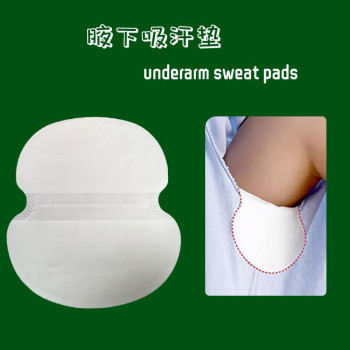TS-002 一次性腋下吸汗垫