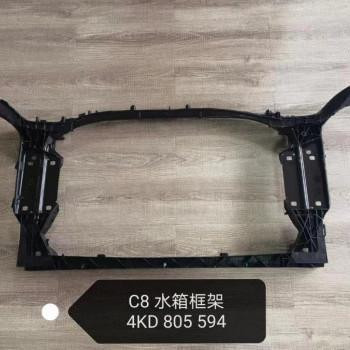 4K0 805 594 RADIATOR SUPPORT 