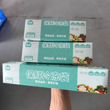 P004 拉链袋-小号_30pcs