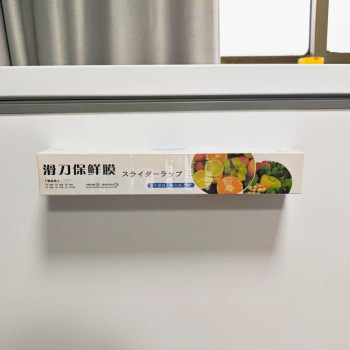 P020 划刀保鲜膜白盒-30cm_50g