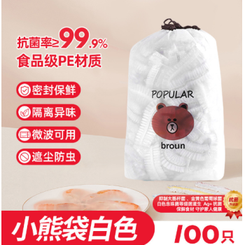 P024 保鲜膜套-小熊36cm-100pcs
